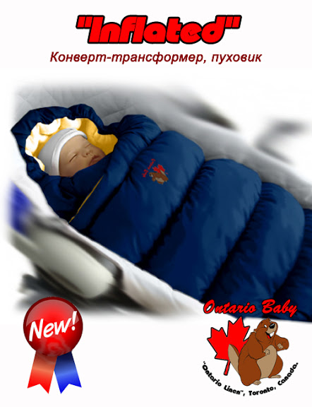 Конверт-трансформер пуховик Inflated Синий